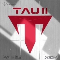 엑시옴 타우2 XIOM TAU2 진정한 중국식 점착러버 감각의 재현 탁구러버 고무, 검정