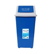 동림화학 동림 다모아 사각휴지통 3호10L 쓰레기통 학교 사무실휴지통 대형 파란색 청색 관공서, 1개