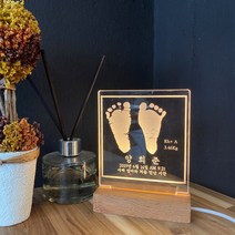 주문제작 10cm 아크릴무드등 수유등 수면등 아기용품 신생아용품 발바닥도장 집들이선물, 우드