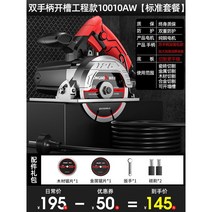 고속 금속절단기 철근 컷팅기 철판 앵글 슬라이딩 나무 콘크리트 판넬 밴드쏘 디월트 합판 대리석, 양손홈파기 10010AW 사선절단목재 금속타일, 1개
