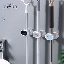 굿초이스 미니 다용도 후크 청소도구 걸이LY326, 블루1개입