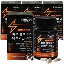 아임뉴트리 페루 블랙마카 아르기닌 맥스, 120정, 4박스