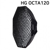 [와이제이] (소프트박스 포멕스 OCTA120) 그리드 소프트박스용 (HG 120cm 별매) 지름, 상세페이지 참조, 상세페이지 참조