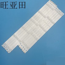 10개대 5개 r 앰프 5pcs l 스트립 changhong 50inch 50a1 50s1 50d3700i led50d2000i 바 chgd50lb31 svj500a37 lb c5, 없음