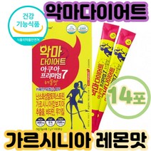 기능성 가르시니아 40대 체지방감소 다이어트보조제40대 여자 남자 중년 남성 여성 홈쇼핑 기능성인정 복부지방 내장지방 뱃살빼는법 체지방컷팅 팔뚝살 효과적인