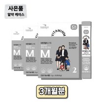 액상비타민 마시는비타민 중학생 수험생 60대 중년 남성 노인 할머니 할아버지 어르신 시니어 여성 어린이 고등학생 종합 멀티 영양제 비타민, 멀티비타민스틱 30포 x3박스