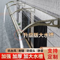 주차장캐노피 야외주차장 알루미늄 합금 대형 싱크 비 창고 홈 창 안뜰 도어 헤드 발코니 방지 쉼터 태양 캐노피 천막 외부, [14] 스트레치 60벽 80 알루미늄 합금 강화 대형