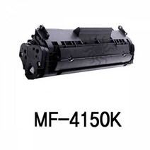 MF_4150K 캐논 재생카트리지 토너리필 슈퍼재생토너, 상세페이지 참조, 상세페이지 참조