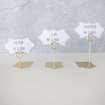 인기 있는 손모양원목명함꽂이 추천순위 TOP50 상품들을 확인하세요