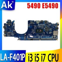 Dell latitude 5490 E5490 노트북 마더 보드 w/ i3 i5 i7 7 세대 또는 8 세대 CPU 마더 보드 ddm70 LA-F401P 0M71FV CN-0PJTG, i5-7th Gen