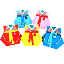 칼라종이접기-한복복주머니 5종set, 1.남자색5종