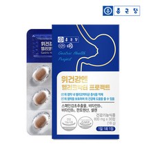 위점막보호 위건강 위보호 위에좋은 스페인감초추출물 영양제 1개월