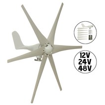 800w 12V/24V/48V 풍력 발전기 세트 6날개 1.3m, 1개, 24V