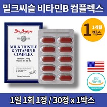 코스트코 밀크시슬 비타민b6 리버케어 여자 건강한 간 밀크씨슬 SILYMARIN 비타민 피곤할때 간 영양제 비타민B1 B2 실리마린 헬퍼 흑마늘 엽산, 1박스