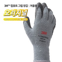 3M 겨울작업용 오리지널 코팅장갑 Original Winter, 오리지널 윈터 L, 1개