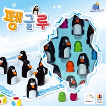 펭글루, 단품