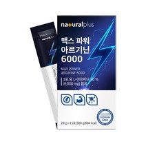 내츄럴플러스 활기찬생활 든든한 맥스 파원 아르기닌 6000, 20g/300g/15포