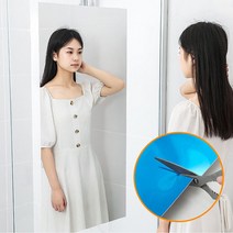 무프레임 붙이는 거울 필름 시트지 안전 미러, 60x60