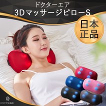닥터에어 3D 마사지필로우S MP-001 쿠션안마기, 핑크