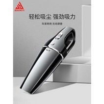 가정용 무선청소기 필립스 차량용 청소기 강력 무선충전 차량가 손으로 소형차 실내용, 02 [120W 출력 40000 파워] 무선
