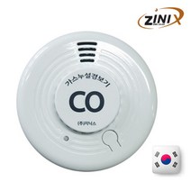 지닉스 국산 일산화탄소경보기 캠핑용 가스누설 탐지기 S100, 1개