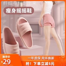 오다리교정슬리퍼 자세 체형 교정슬리퍼흔들리는 신발 슬리밍 신발 여성용, 라이트 그레이 원 사이즈35-41 사이즈에 적합