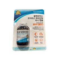 blackmores 블랙모어스 오더리스 피쉬오일 알티지 오메가3 미니캡슐 510mg 250캡슐 대용량 4개월분 코스트코 매장