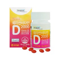 동국제약 훼라썬 츄어블 비타민D 2000 (90캡슐) 씹어먹는비타민 + 약케이스 1개 증정, 2개