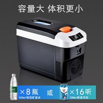냉장고 화장품 차량용 자유자재 사이즈별 쿨러 장거리운전용 아이스박스 자동차 캠핑 캠핑카 빌트인 무소음 전기 냉온장컵홀더 초소형 캠핑카용, 10L온도조절브라운12, F