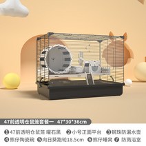친칠라 햄스터 다람쥐 리빙 박스 소동물 쳇바퀴 놀이터 하우스 케이지 집, 블루