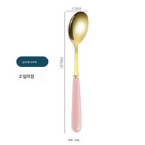 러블리 스푼 세련 가정용 스텐 국자 밥국자 긴 손잡이 커피국자 ins 스타일 하이 비주얼, PP손잡이[핑크+골드], 두 자루