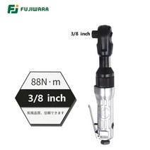렌치FUJIWARA 1/2 