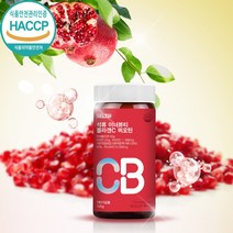 HACCP 석류 이너뷰티 콜라겐C 비오틴 150g 1+1, 단품, 단품