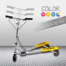 정품 스마트 트라이더 T-1000 + 연결고리, 핑크(+연결고리)