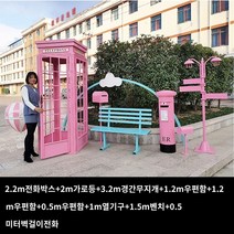 공중전화부스 레트로 레드 유럽 촬영 소품 야외 빈티지 영국 사서함 초대형 전화 부스 모델 바 상점 사진 소품 복고풍 철 예술 장식품, K.하늘색