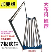 대형 천 롤러 원단 재단 풀링기 필름 시트지 받침대 원단 롤러 거치대 절단용, 확장버전 길이 1.8m 너비 56(걸이포함)