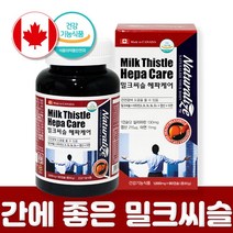 [A.H.] 밀크씨슬 실리마린 제제 밀크씨유 밀크시슬 컴플렉스 추출물 리버케어 포뮬러 비타민 A B1 B2 B6 B12 엽산 아연 간건강 영양제 캐나다 90캡슐 3개월분, 1개