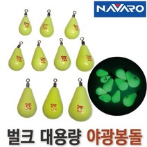 나바로 물방울 야광봉돌40호 (5개입) 야광추 대용량봉돌 한치 갑오징어 문어 야광싱커, 40호(5개입)