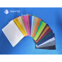 부직포 롤 포장지 재단 가공비(원단포함) -50x50미만 (100EA), 80x80(40g)
