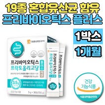 프리바이오틱스 프리바이오스틱 플러스 유산균 먹이 프락토올리고당 에프오에스 FOS 아연 장건강 영양제, 1개, 30포, 30포