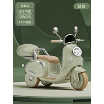 어린이 전기오토바이 남녀 아기 충전 삼륜차 2인승 원격조종 배터리카 차 전동차, 그린 싱글 배터리