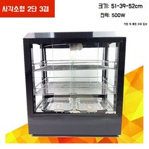 음료온장고 진열대 약국 사무실 소형 온열 편의점 탕비실 전기보온고 캔커피, 공식 표준, B