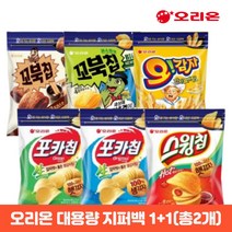오리온 포카칩 229g + 꼬북칩 296g + 오감자 257g + 스윙칩 210g 1+1(총2개) 대용량 지퍼백, 꼬북칩 콘스프맛296g 1개, 꼬북칩 초코츄러스맛296g 1개