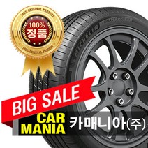 (무료발송) 245/45R19 미쉐린 프라이머시 투어 올시즌 넥쏘OEM (98W) 카매니아 245 45 19 2454519