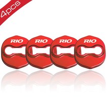 자동차 스타일링 도어 잠금 커버 엠블럼 기아 리오 3 4 액세서리 스테인레스 스틸 개입, 11 style 3 red, 11 style 3 red