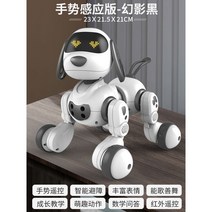 로봇개 로봇강아지 반려 ai 선물, A 스마트 강아지 로봇, 해외배송