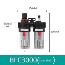유수분리기 AFC BFC 공압 필터 오일 워터 분리기 압력 조절기 공기 압축, [13] BFC3000