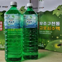 (산지직배송) 덕유산 무주구천동 고로쇠수액 100% 1.5리터 (생물 냉동 냉동혼합), 1.5리터 X 12개, 1.5L, 12개