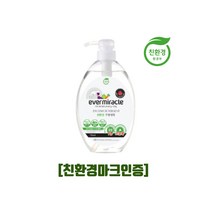 살리미 EM 친환경 주방세제 프리미엄, 750ml, 15개
