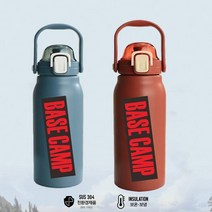 다인네 스텐 빨대 텀블러 손잡이보온병 1.3L 아웃도어 물병, 그레이